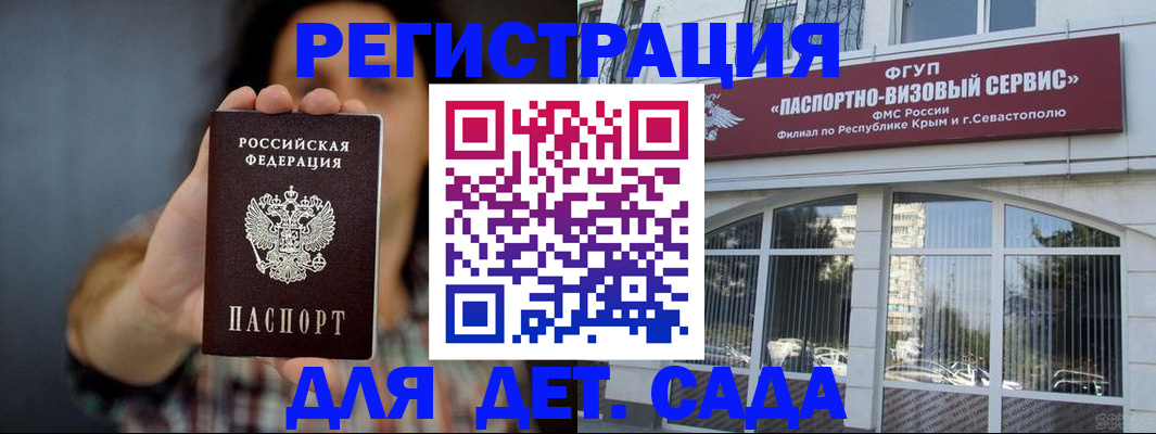 временная регистрация адрес в Кореновске